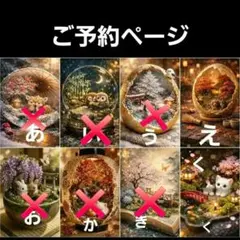 山根和紙 ハッピーセット 平安絵巻図 花鳥 伝統和紙工芸 額縁 額装