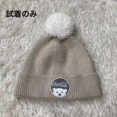 試着のみ　H&M ニット帽 キャップ ポンポン　コカコーラ　キッズ　レディース