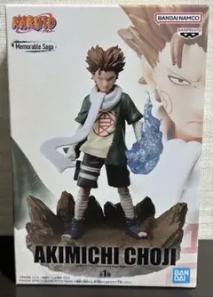 614. NARUTO ナルト Memorable Saga 秋道 チョウジ 614. NARUTO ナルト Memorable Saga 秋道 チョウジ NARUTO-ナルト