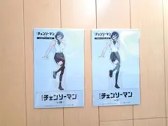 劇場版　チェンソーマン　レゼ篇　入場者プレゼント　9弾　2枚