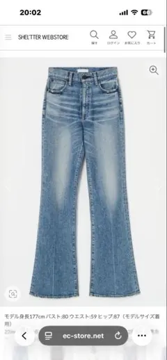 新品タグ付 MOUSSY MVS FLARE デニム 23インチ