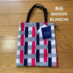 新品MAISON BLANCHE メゾンブランシュ　ミニトートバッグ　チェックのサムネイル