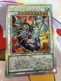 2026年最新】ドラグニティナイト－アラドヴァルの人気アイテム - メルカリ