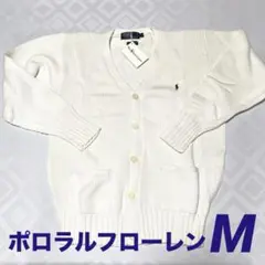 【新品未着用タグ付き】ポロラルフローレンニットカーディガン