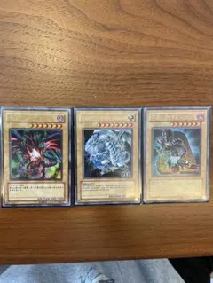 遊戯王カード　ブルーアイズホワイトドラゴン　他2枚