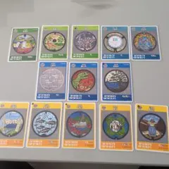 マンホールカード 13枚セット（訳あり）