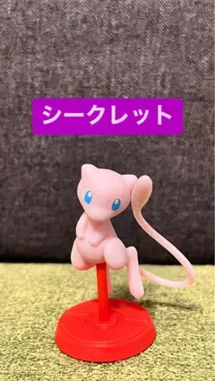 ポケットモンスター ポケモン チョコエッグ 旅立ちの3匹 シークレット