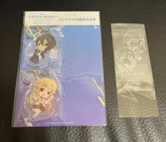 ⭐︎特典のみ⭐︎ ソードアート　オンライン　バンドル付き　前売り券　SAO