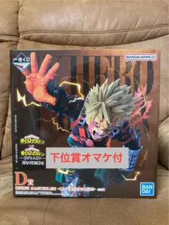 一番くじ 僕のヒーローアカデミア 紡がれる想い D賞 爆豪勝己