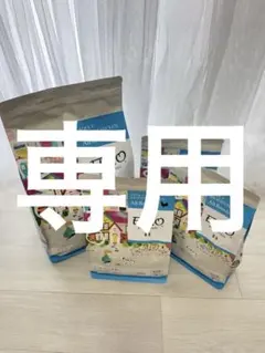 pont様 リクエスト 3点 まとめ商品