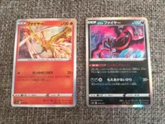 ファイヤーガラルファイヤー S12a VSTARユニバース 079/172セット