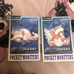 【当時物】ポケモン カードダス バンダイ ヤドン ヤドラン 2枚セット