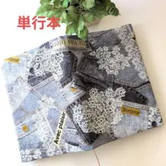 Item thumbnail for item 1b140f8f-7875-48f6-b2f7-7ea47b87ff6d