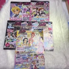 プリティーリズム プリズムストーン オールカタログ All カタログ