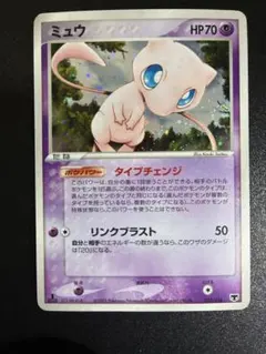 希少/1stED】ミュウ LV.19 まぼろしのミュウ ポケカ PCG 絶版 - メルカリ