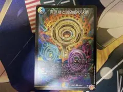 2026年最新】パーフェクトペテンシーの人気アイテム - メルカリ