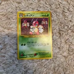 1ED ツクシのレディアン ● ポケモンカード★VS 011/141 ツクシのレディアン ○ ポケモンカード☆VS 011/141 - メルカリ