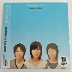 新品 1stプレス盤 生命力 完全生産限定 レコード チャットモンチー 大