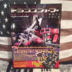 Item thumbnail for item 777d3f81-5de7-47d5-8a5e-a5ca6998c5b0