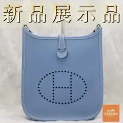 2025年最新】エルメス エブリン ブルージーンの人気アイテム