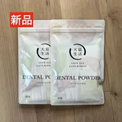 かな様 リクエスト 2点 まとめ商品