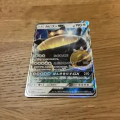 カビゴンGX PROMO SM-Pプロモカード 001/SM-P