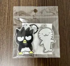 サンキューマート サンリオ めじるしチャーム バッドばつ丸 グッドはな丸