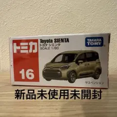 A様 リクエスト 4点 まとめ商品