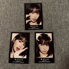 RêVIA KIM CHAEWON & LE SSERAFIM 3枚セット