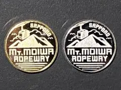 北海道観光記念メダル さっぽろ藻岩山 2025年最新】藻岩山の人気アイテム - メルカリ