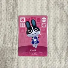 amiiboカード マーサ