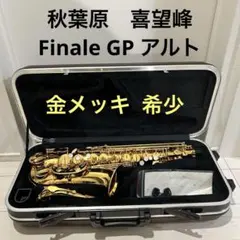 2026年最新】シュプレーム アルトの人気アイテム - メルカリ