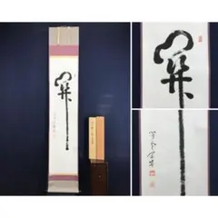 題款小式 2冊全 古書 古典籍 線装 和本 和綴 和装 漢藉 題款小式 2冊全 古書 古典籍 線装 和本 和綴 和装 漢藉 - メルカリ