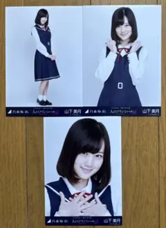 2026年最新】生写真 山下美月の人気アイテム - メルカリ