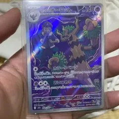 2026年最新】メガドリームの人気アイテム - メルカリ