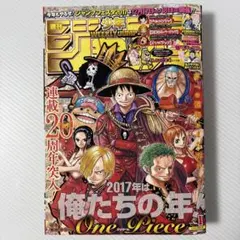 美品】週刊少年ジャンプ 2022年 49号ONE PIECE FILM RED - メルカリ