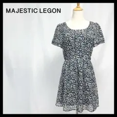 【未使用に近い】マジェスティックレゴン 膝丈 ワンピース 花柄 フレア ネイビー