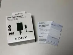 SONY 30W 急速充電対応 ACアダプター XQZ-UC1