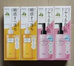 DHC ディープクレンジングオイル ＆ブーストケア 4本セットのサムネイル