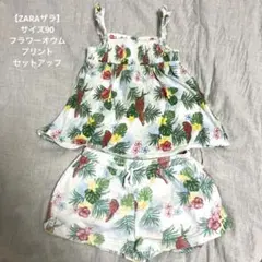 【ZARAザラ】サイズ90アロハ フラワーオウムプリント セットアップ ベビーのサムネイル