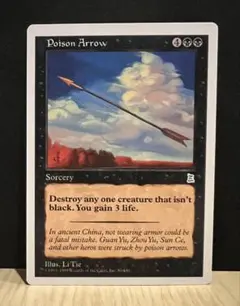 2026年最新】MTG ポータル 日本語版 -三国志の人気アイテム - メルカリ
