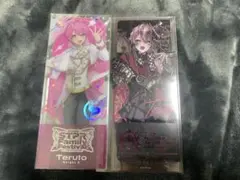 てるとくん クリアチケット