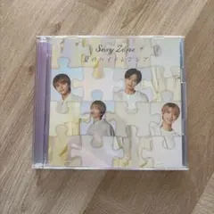 SexyZone 夏のハイドレンジア 初回盤Ａ