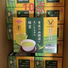 新品未開封9箱】大正製薬 血中中性脂肪が高めの方の緑茶 30袋×9箱 