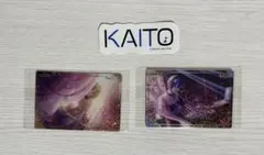 プロセカ　ウエハース　KAITO 東雲絵名　まとめ売り　バラ売り可
