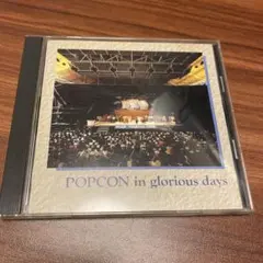 POPCON in glorious days