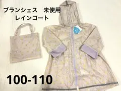 【未使用タグ付き】branshes 花柄レインコート 100cm-110cm