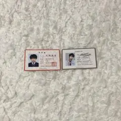大西流星　なにわ男子　アオハル　学生証