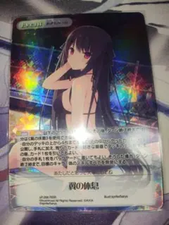 2026年最新】蒼の彼方のフォーリズム chaosの人気アイテム - メルカリ