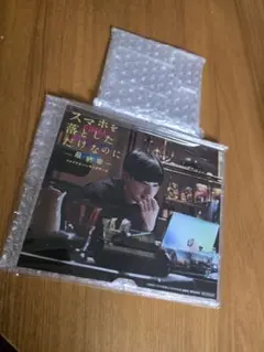 スマホを落としただけなのに最終章 スマホスタンド 成田凌